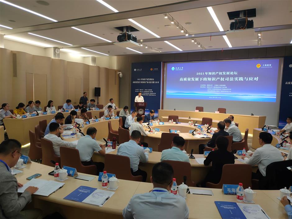 Education on intellectual property law and judicial practice strengthened